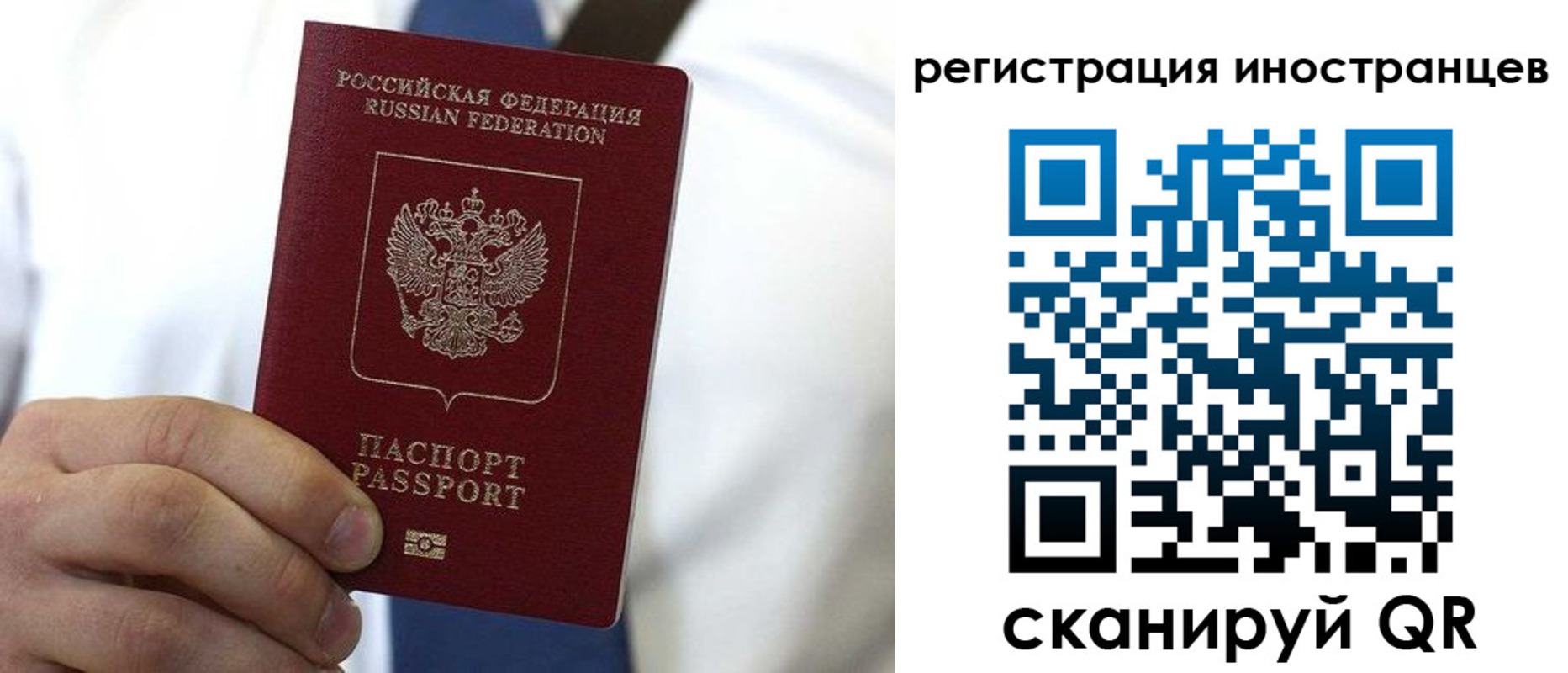 купить прописку в Торопеце