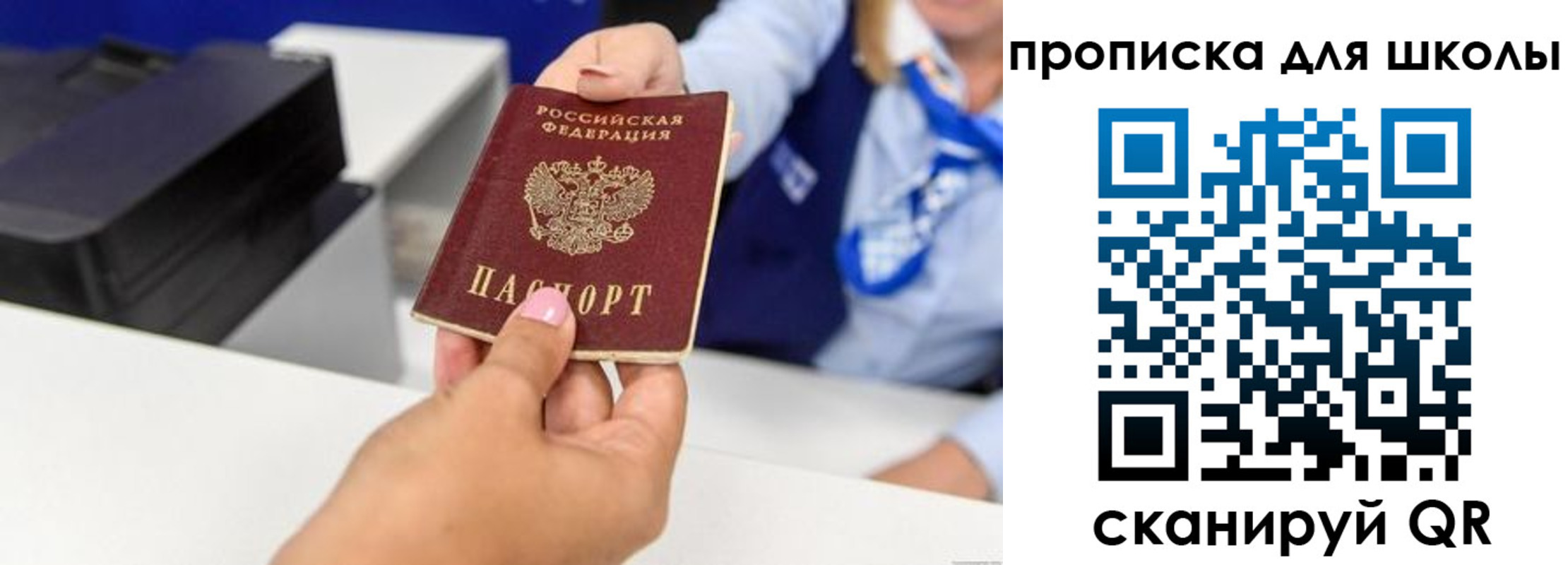временная регистрация законно в Торопеце