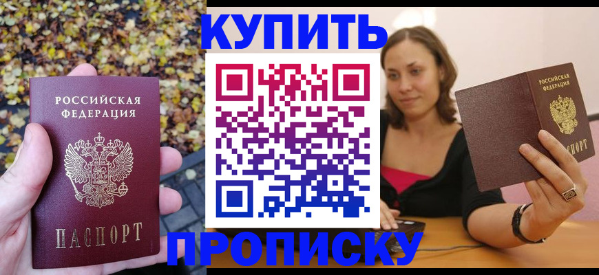регистрация для дет. сада в Торопеце